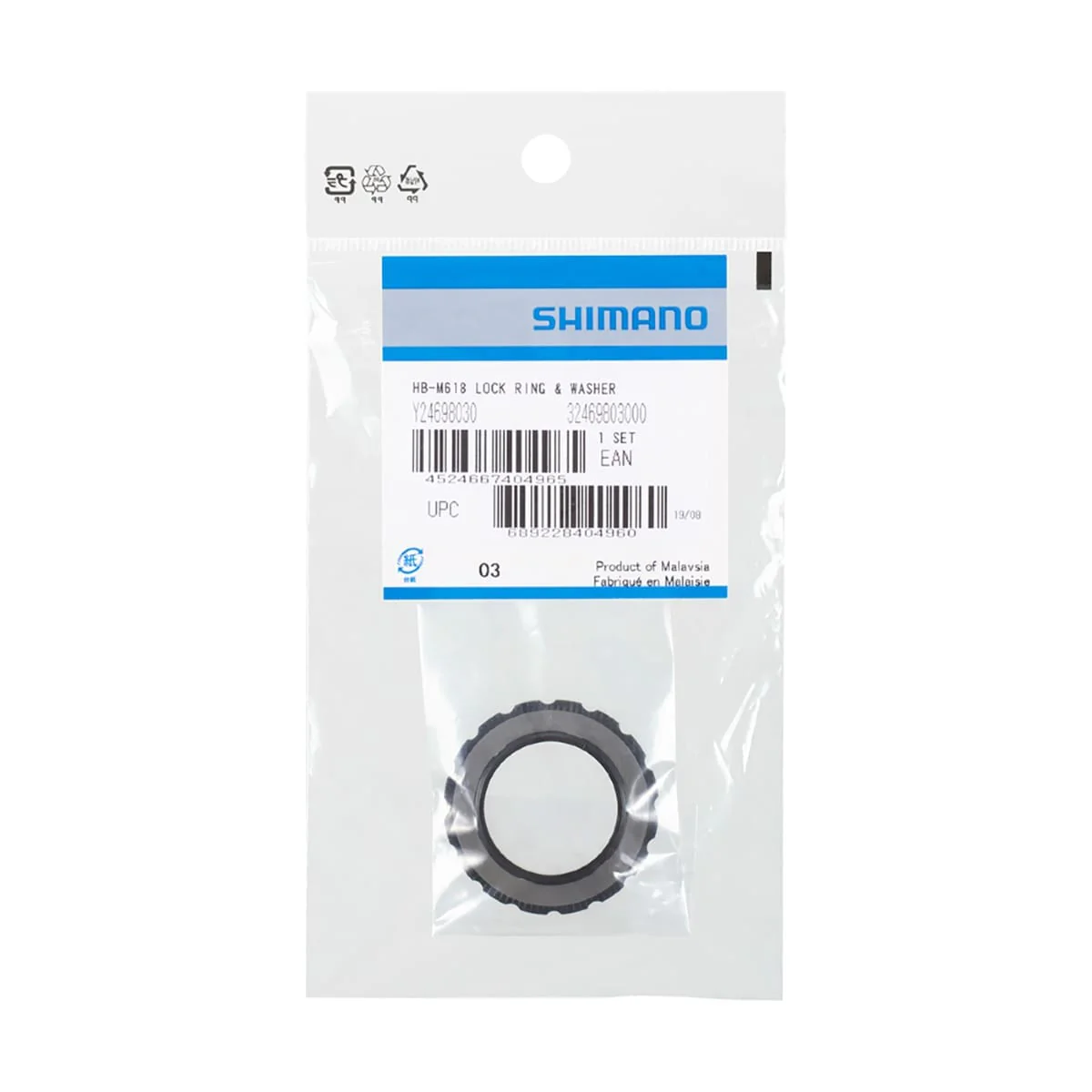 Nakrętka dokręcająca SHIMANO Centerlock HB-M618 - Image 2